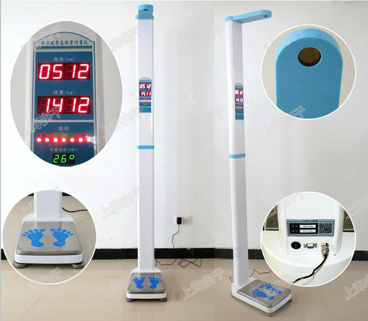 医院健康管理科病人用体重秤，自动体检秤