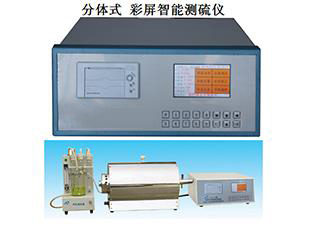 全套煤炭質(zhì)量檢測儀器煤炭含硫量測定儀華源促銷