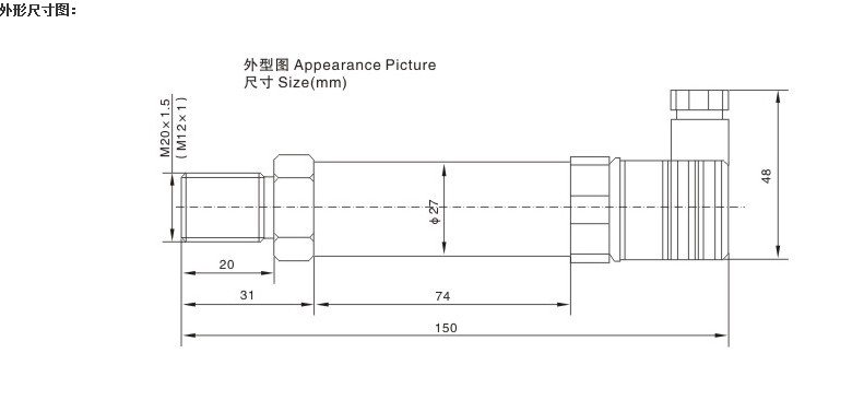 TBP-1擴(kuò)散硅無腔壓力變送器 廠家供應(yīng)商