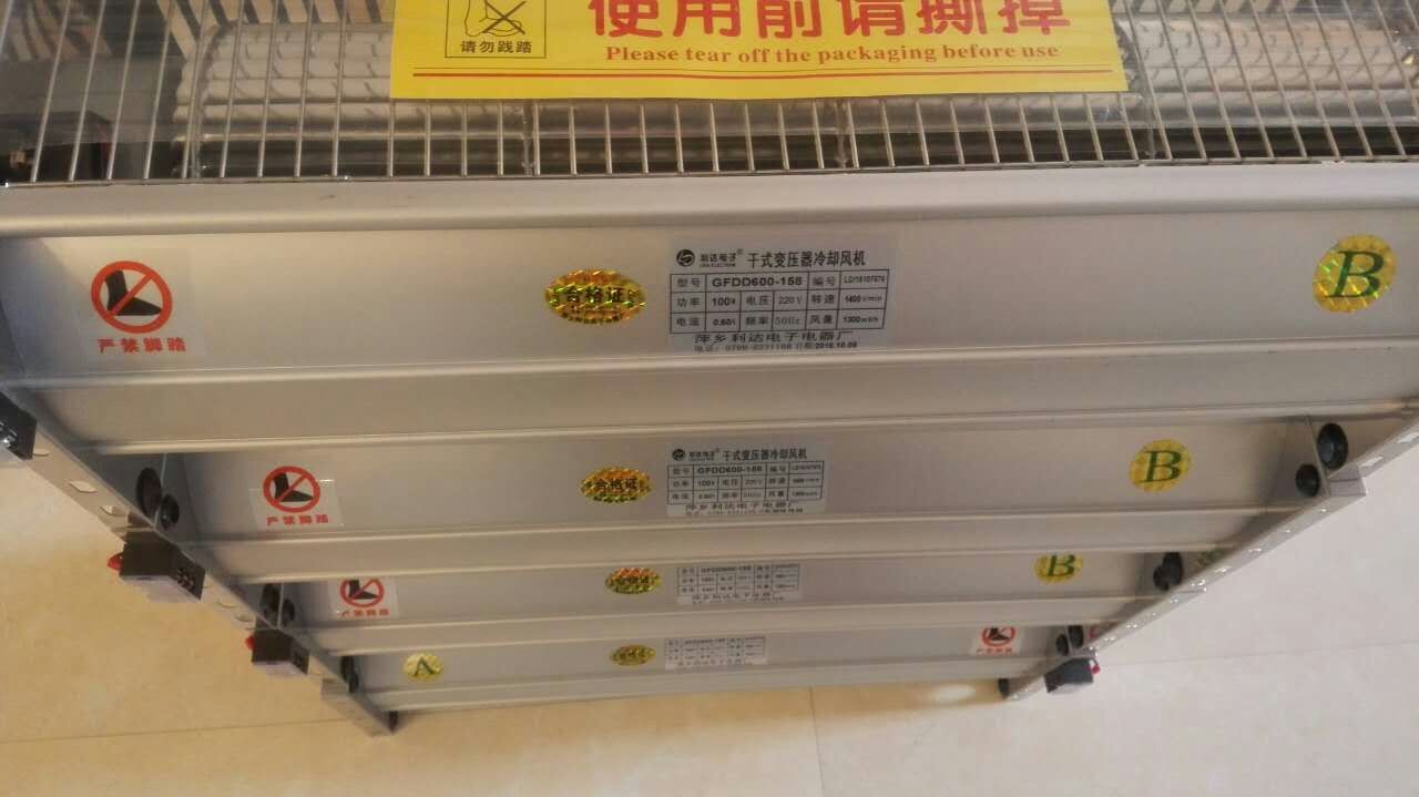 利達(dá)熱銷GFD365-185N 干變冷卻風(fēng)機(jī)