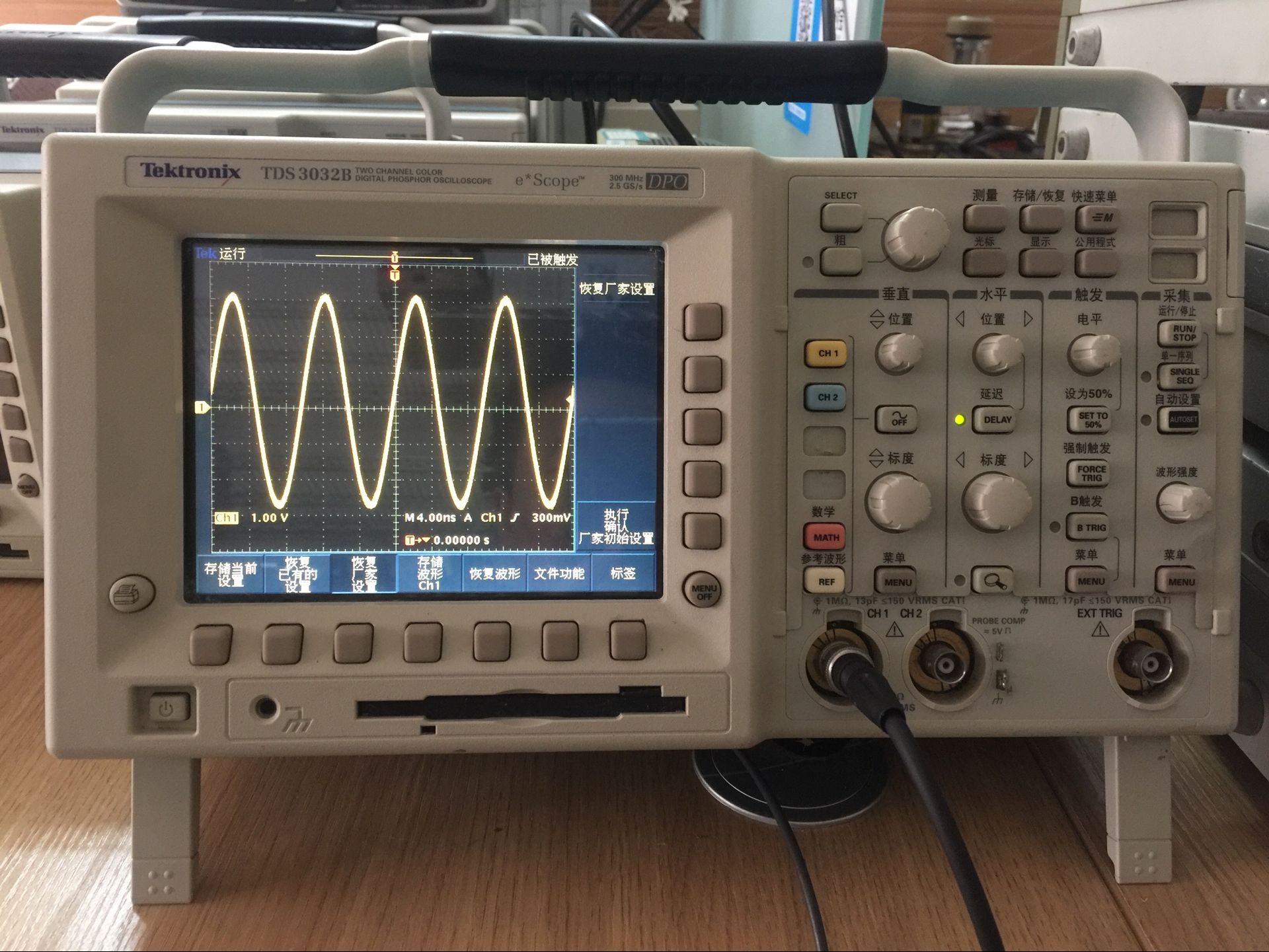 TektronixTDS3014B泰克數(shù)字示波器TDS3032C