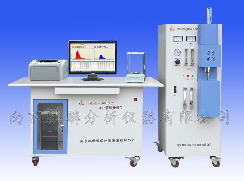 QL-HW2000B型金属化学成分分析仪器