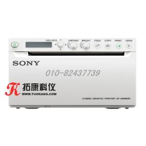 SONY UP-x898MD視頻打印機(jī)B圖像打印機(jī)