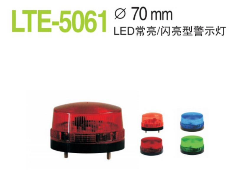 LTE-5061警示灯图片