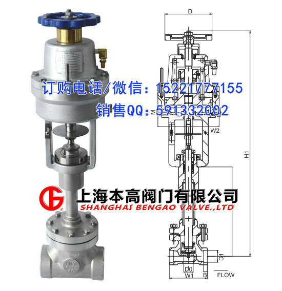 DJ661F-40P低溫緊急切斷閥 DJ661F氣動(dòng)緊急切斷閥