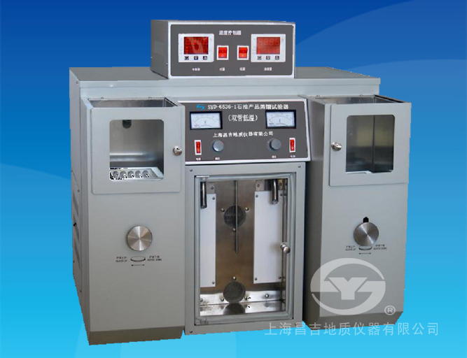 SYD-6536B-1 石油产品蒸馏试验器 低温双管式
