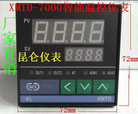 7411智能溫控儀表7000溫度測(cè)控調(diào)節(jié)儀