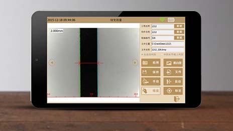 北京智博联ZBL-F130裂缝宽度观测仪智能读数可存储图片