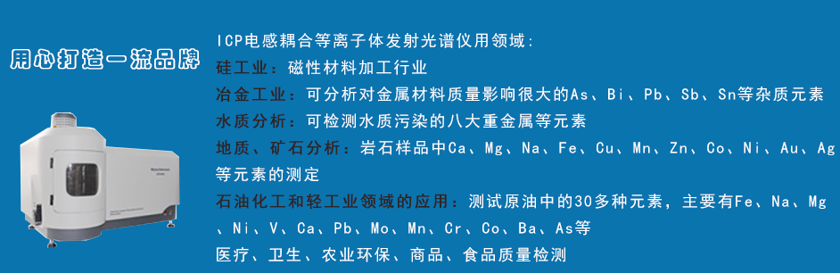 1584328828659583.png 工业硅粉杂质元素分析仪