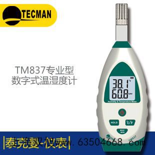 低温恒温槽DHC-1010【上海双旭】代理商