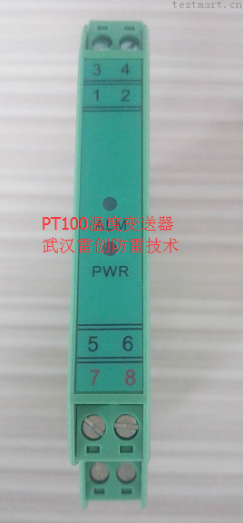 热电阻温度变送器4-20mA