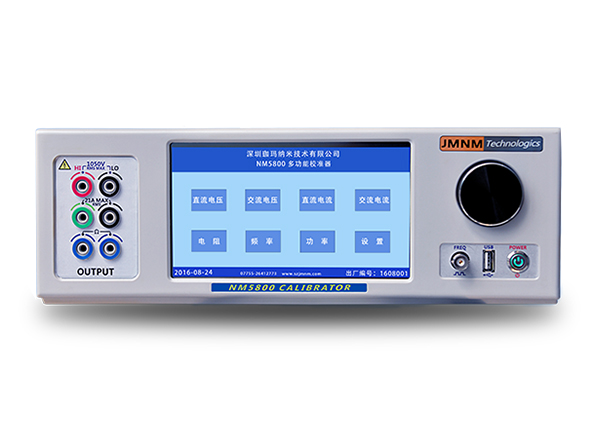 NM5800 多功能校驗儀 多功能校準(zhǔn)儀 萬用表校準(zhǔn)儀 交直流標(biāo)準(zhǔn)源 標(biāo)準(zhǔn)源 