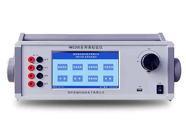 NM3200多用表校驗儀 多用表校準儀 萬用表校準儀 交直流標準源 標準源 