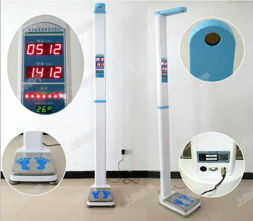 医用身高体重测量仪