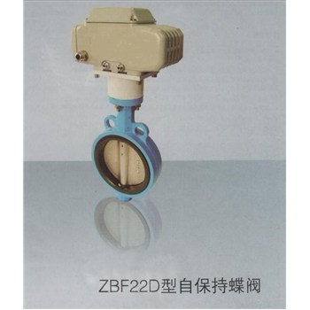 電動蝶閥ZBF22D-200