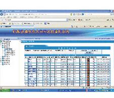 熱網遠程計量管理系統軟件