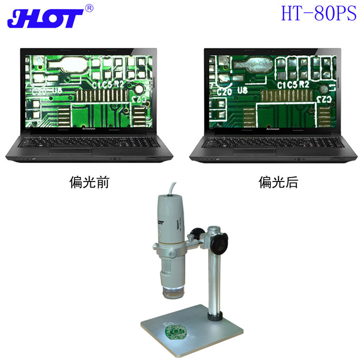 HOT HT-80PS偏光显微镜厂家 数码显微镜支架 便携500万 