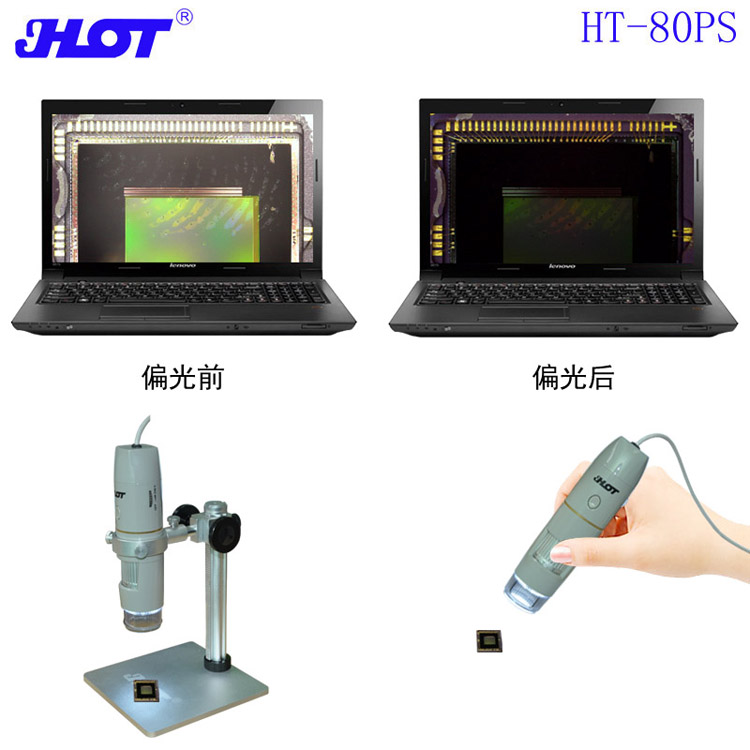 HOT HT-80PS偏光显微镜厂家 数码显微镜支架 便携500万 