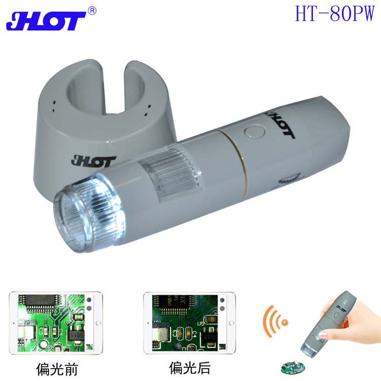 HOT HT-80PW偏光顯微鏡工廠 無(wú)線WIFI電子顯微鏡  高清500萬(wàn)像素