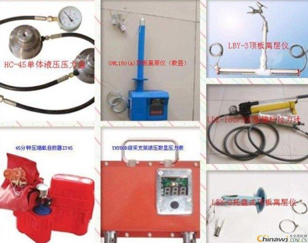 錨桿測力計錨桿拉拔器錨桿拉力計