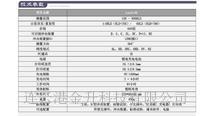 數(shù)顯一體式洛氏硬度計LED140?內(nèi)置打印機(jī)