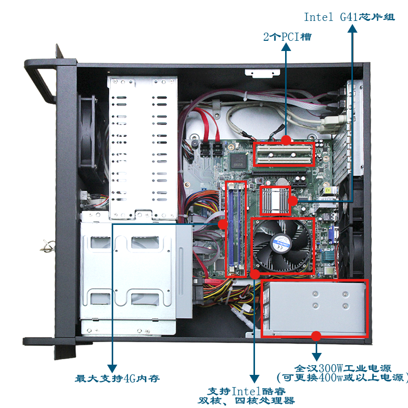 東田工控機(jī)IPC-510M-AG41 研華G41主板 6串8USB 2PCI工業(yè)服務(wù)器電腦 