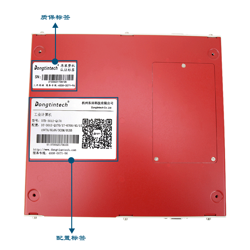 東田無風(fēng)扇工控機(jī)DTB-3012 六代CPU 2網(wǎng)3串8USB三顯 工業(yè)電腦