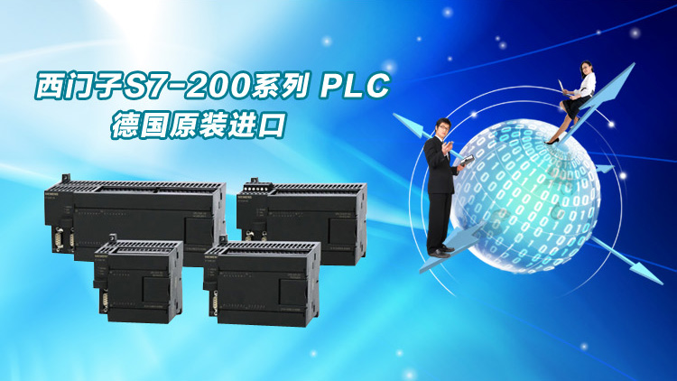 西门子S7-1500系列沈阳市代理商