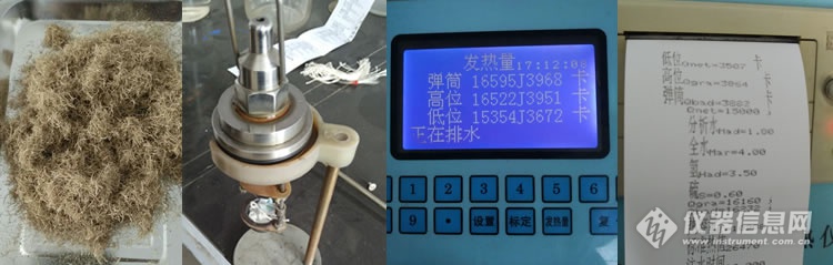 快速生物質熱值檢測設備節(jié)省了多長分析時間