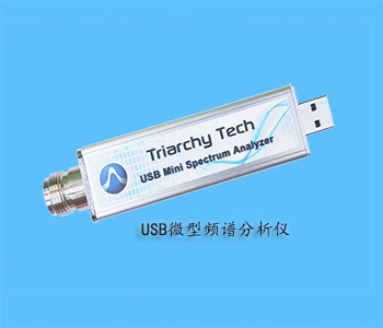 Triarchyusb頻譜分析儀國內(nèi)買