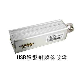 USB迷你信號發(fā)生器繼續(xù)更新