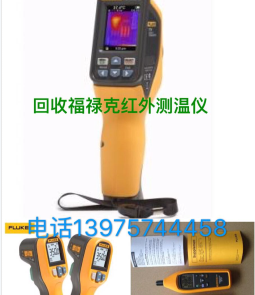 天津N9010A回收
