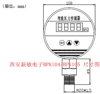 BPK104T带冷凝管智能压力控制器