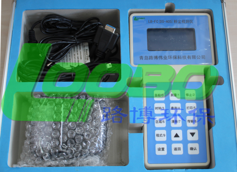 LB-FC（DS-A05）粉尘检测仪.png