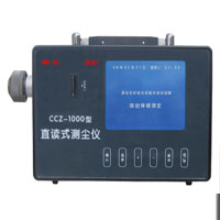 LB-CCZ1000&nbsp;矿用防爆直读式测尘仪.png
