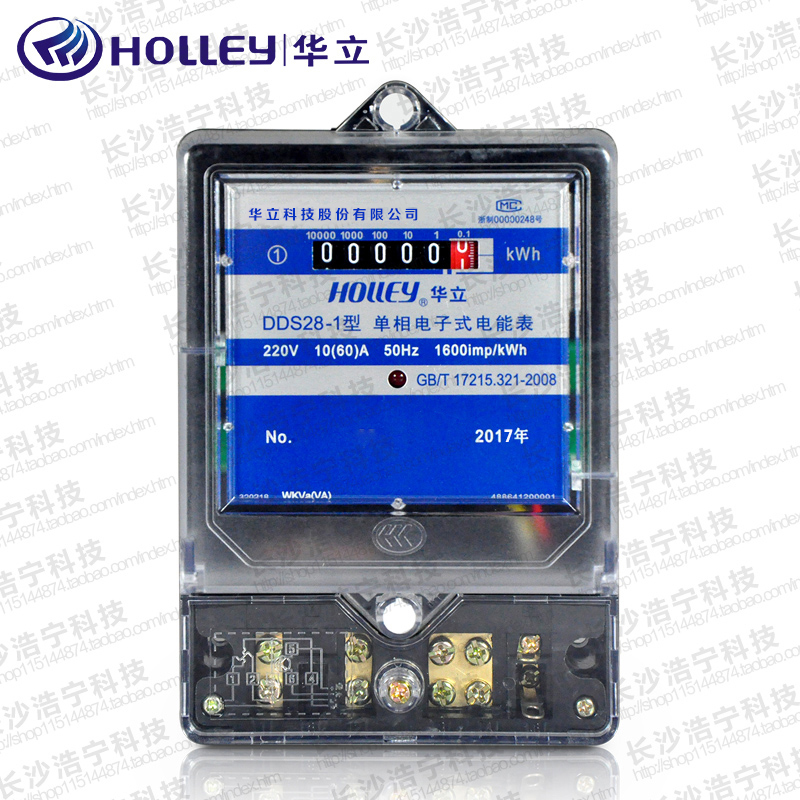 杭州华立DDS28-1单相电子电能表 家用电表
