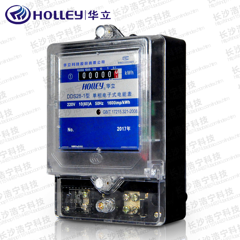 杭州华立DDS28-1单相电子电能表 家用电表