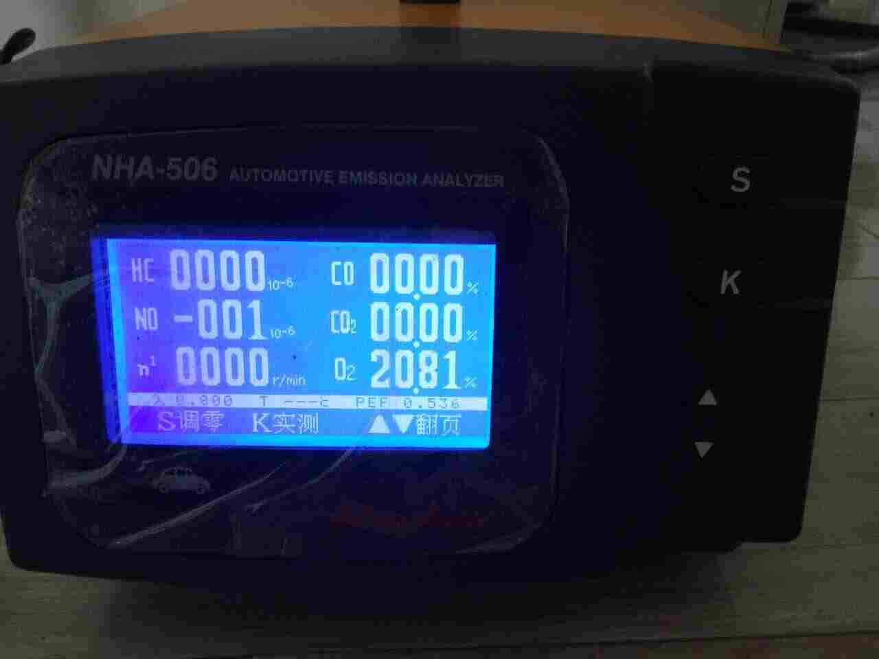 LB-506型汽车尾气分析仪