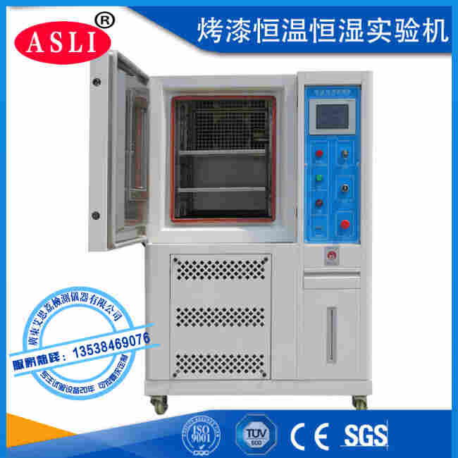手机连接器恒温恒湿试验箱厂家