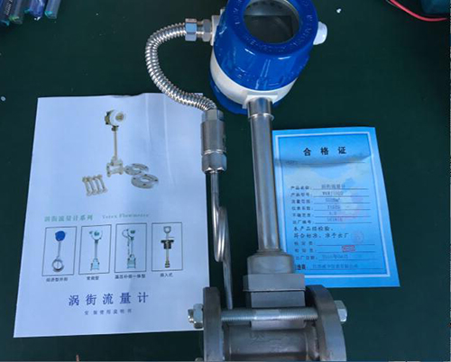 一体式蒸汽流量计,电厂蒸汽计量表厂家