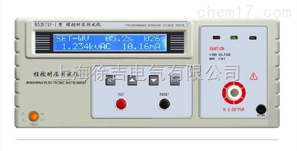 MS2520H-I 回路電阻測試儀