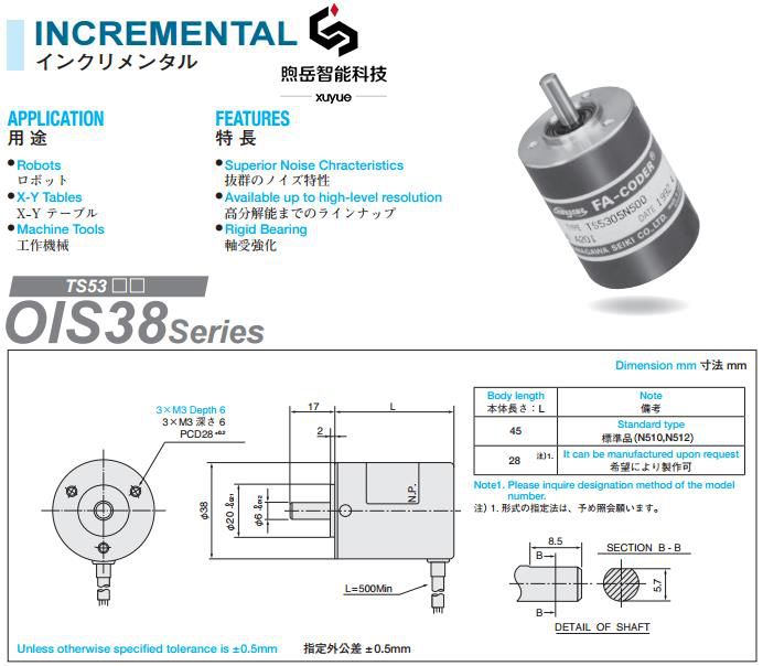 日本TAMAGAWA多摩川AU9110驅(qū)動(dòng)器 閃電發(fā)貨售后無憂