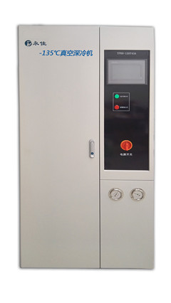 真空深冷机 真空镀膜机 制冷机组 水汽捕集泵 生产厂家 质量保证