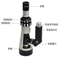 BXJ-1A便携式金相显微镜