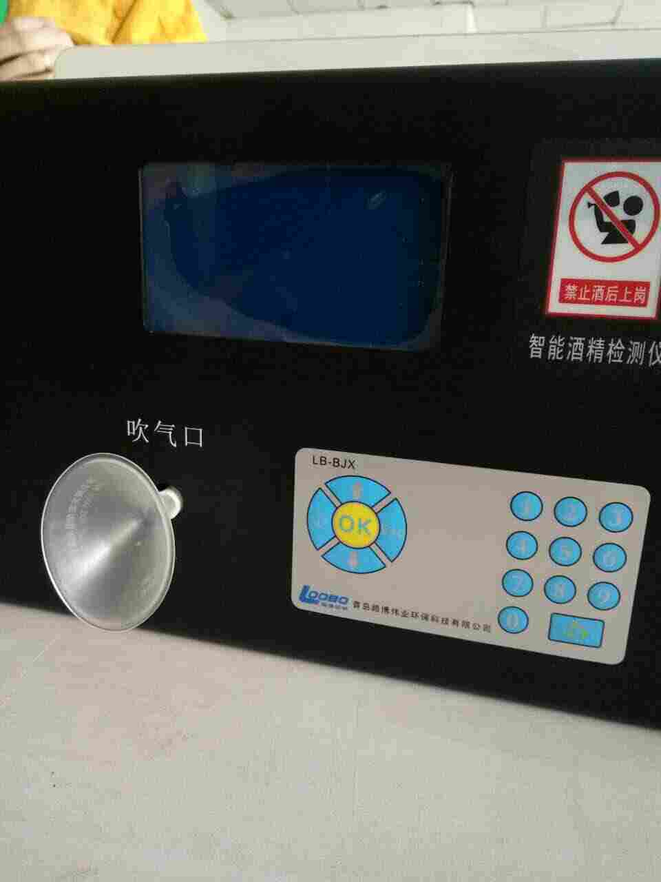 快捷式壁挂酒精测仪LB-BJX