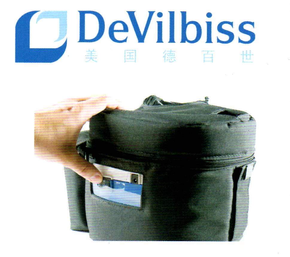 美国DeVilbiss德百世QSU7314 高流量高吸入便携式吸痰器