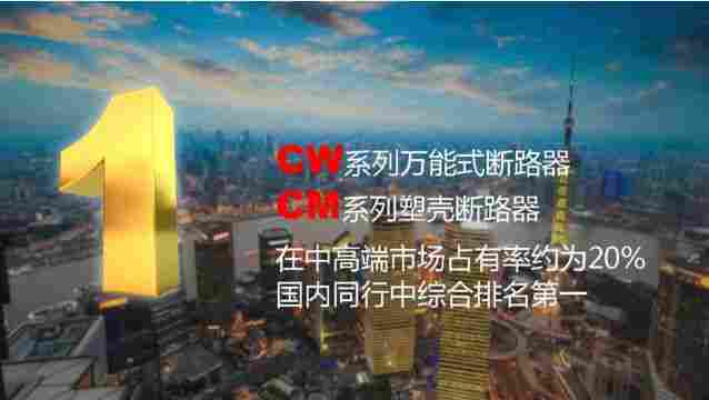 马鞍山市常熟开关（包邮）