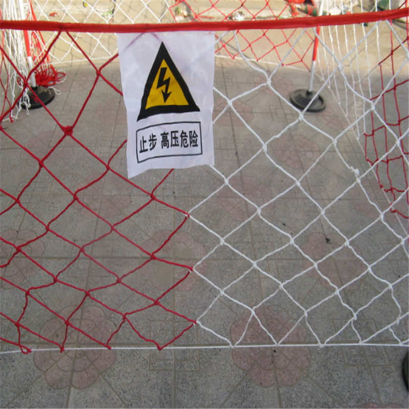 10米安全网 电力安全围网 施工隔离网 安全绝缘围栏 临时防护遮拦