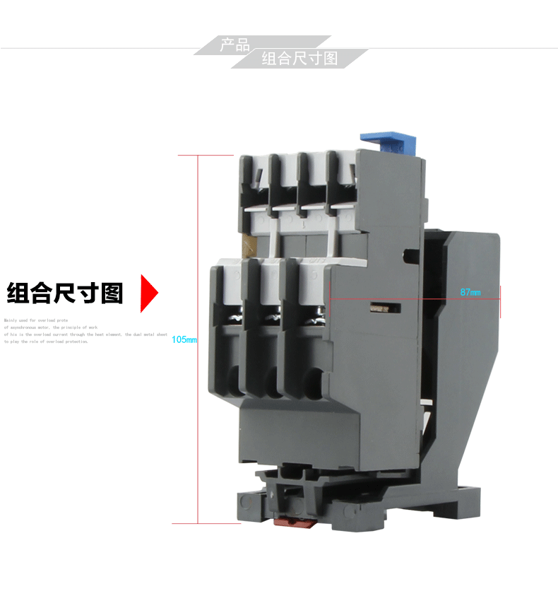 廠家供應(yīng)深圳ABB熱繼電器一級代理商