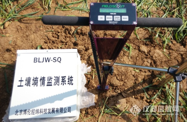 TDR100土壤水分测定仪TDR300土壤含水率测量仪